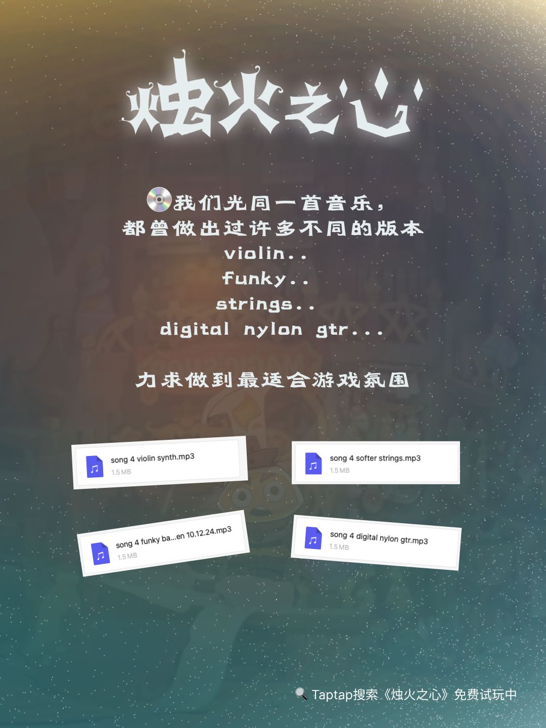 用血压飙升的快乐创造一款松弛感幸福游戏🎮 3