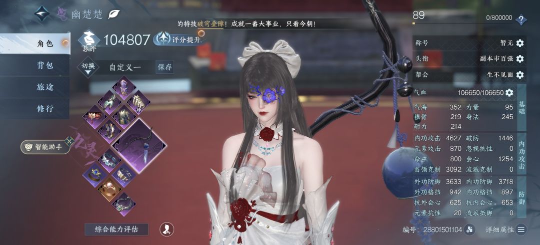 很久没玩了回坑问一下 2