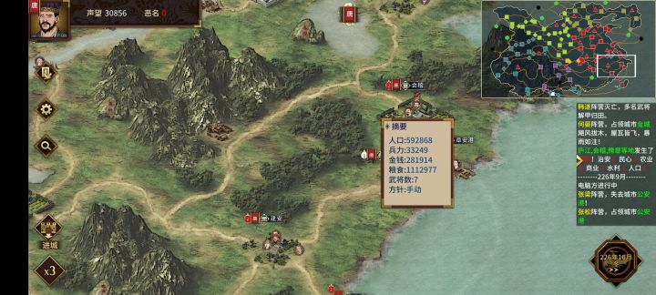 这个军团托管别太离谱呀，真的是前线吃紧，后方紧吃是吧[表情_震惊]截图
