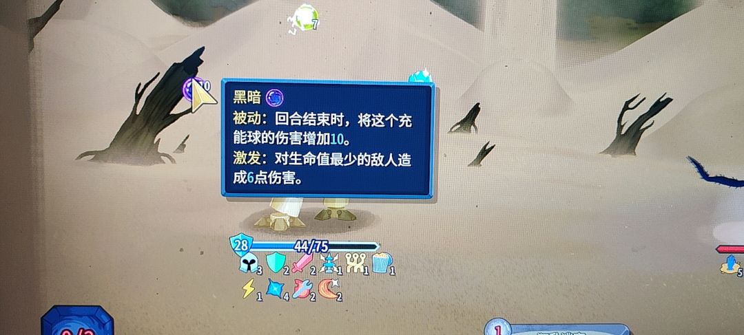天呐是故障大人 2