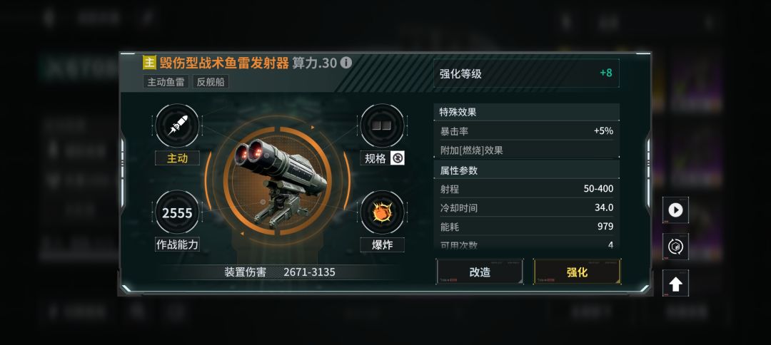 拆解能不能退还材料啊? 2