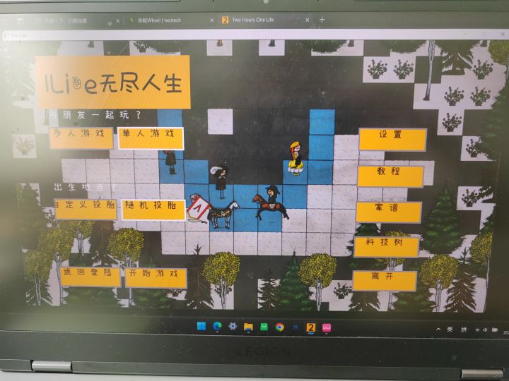 找一个丢了马车的女娃，生了个小黑孩截图