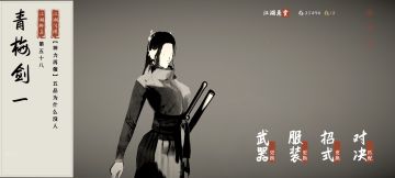 山高路远，诸君江湖再见