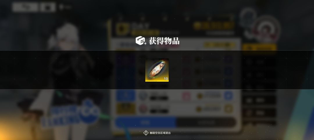 每天在排行榜点赞可以刷一点随机资源 1