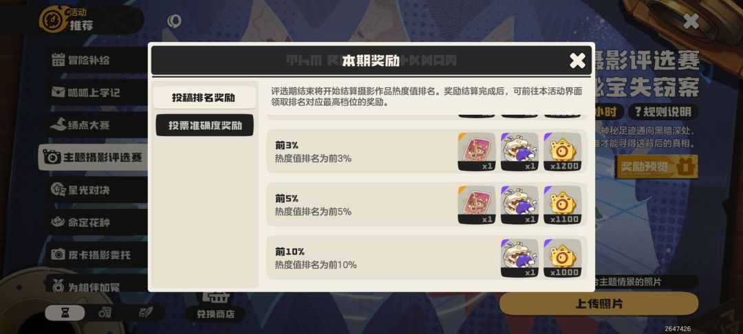 给我整笑了截图