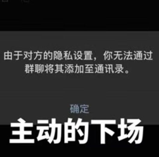 好多萌新截图