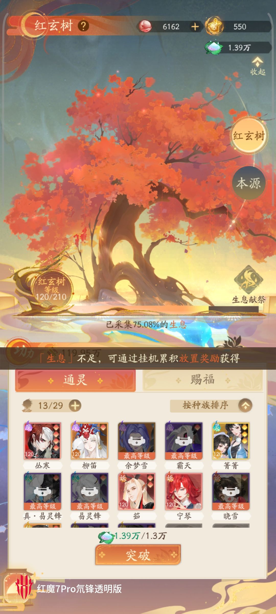 Bug 1