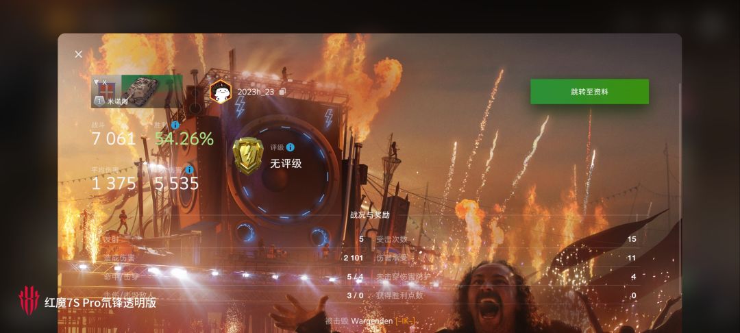 动态图片 17