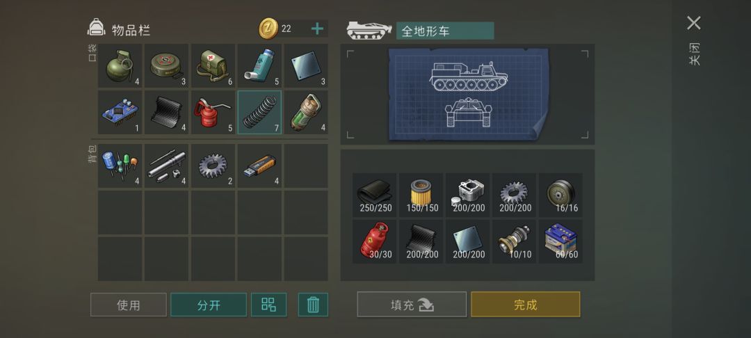 进度到这要发个图是么🙃 1