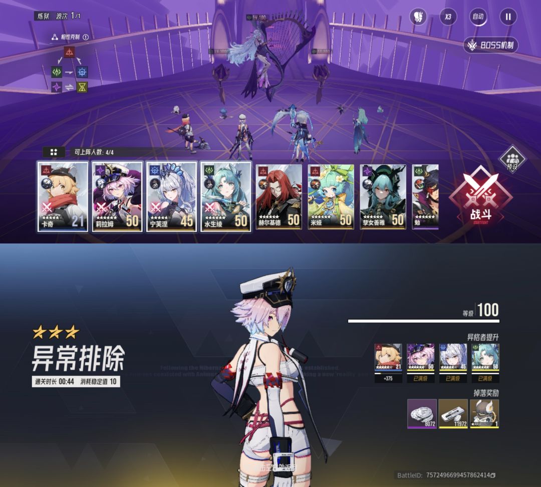 利拉姆自选了个老虎，刷图好刷多了 2