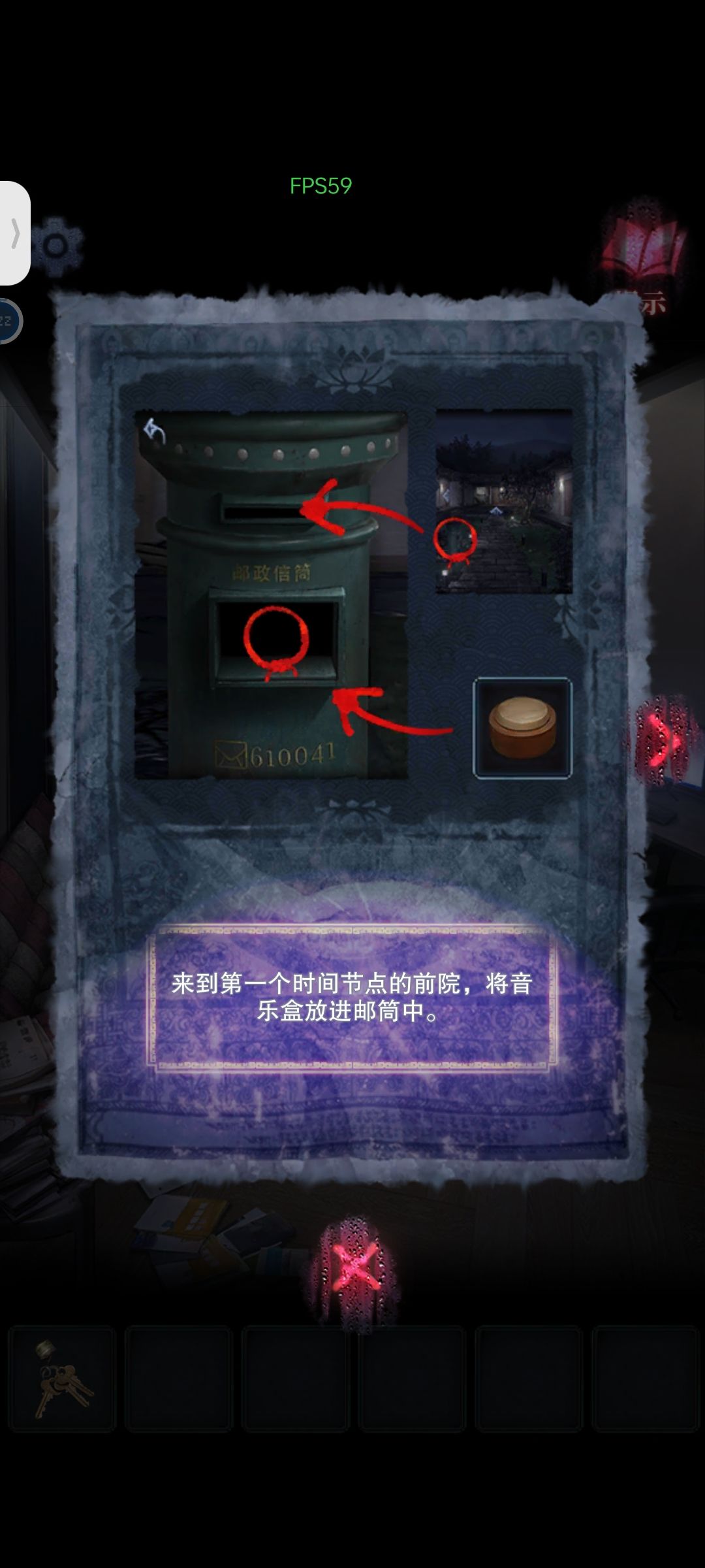 bug之消失的线索 1