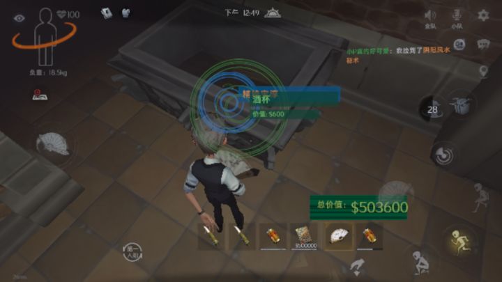 终于集齐这个系列了截图