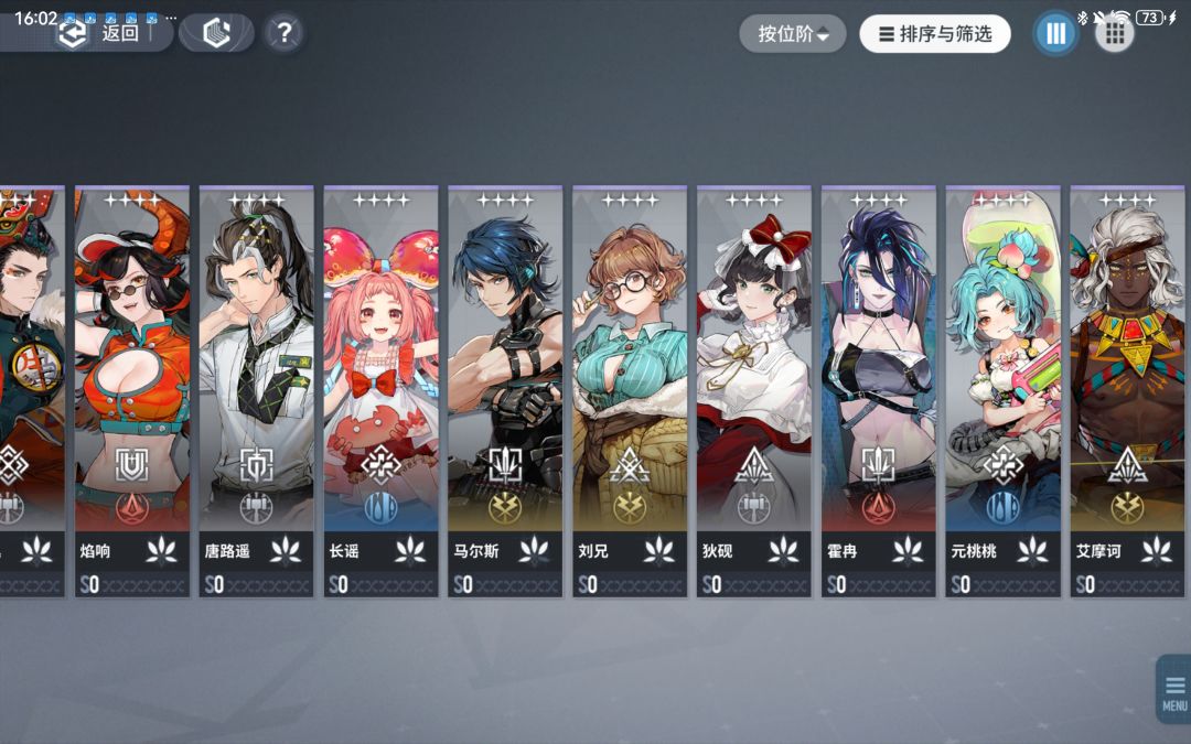 入坑三天萌新求助 5