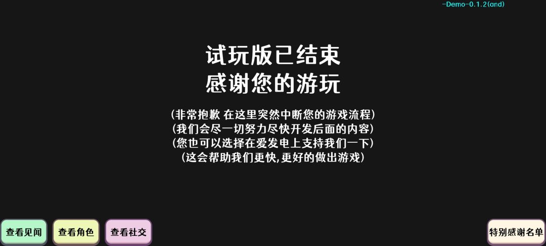 有没有人比我这个超级六边形更强的? 2
