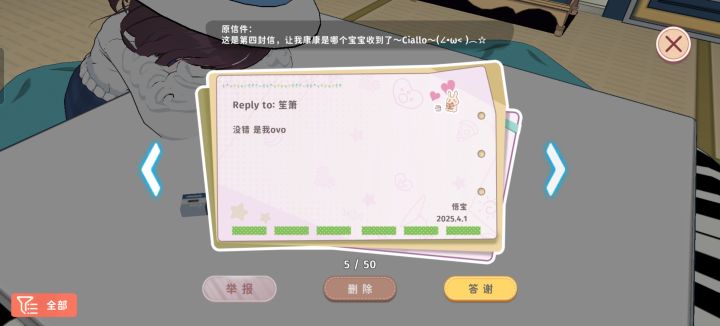 算是回复贴吧截图