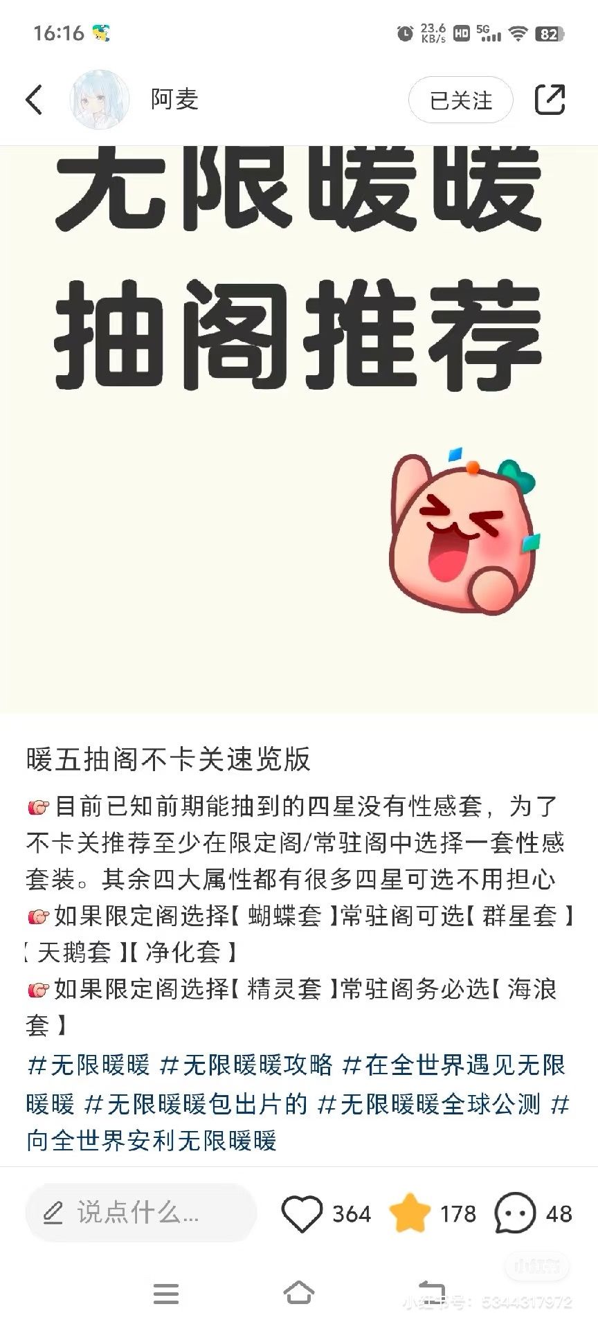 呃呃呃 1