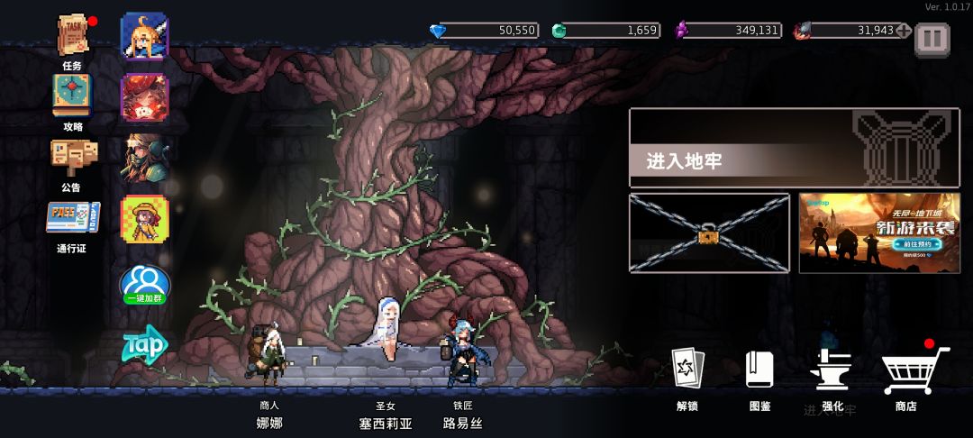 给大家推荐一款【宝藏游戏】 1