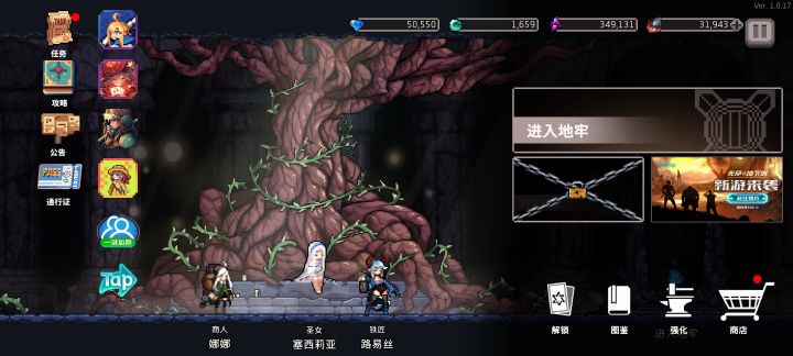 给大家推荐一款【宝藏游戏】截图