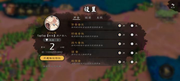 直接开团截图