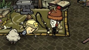 饥困荒野武器推荐攻略2（深渊触手）