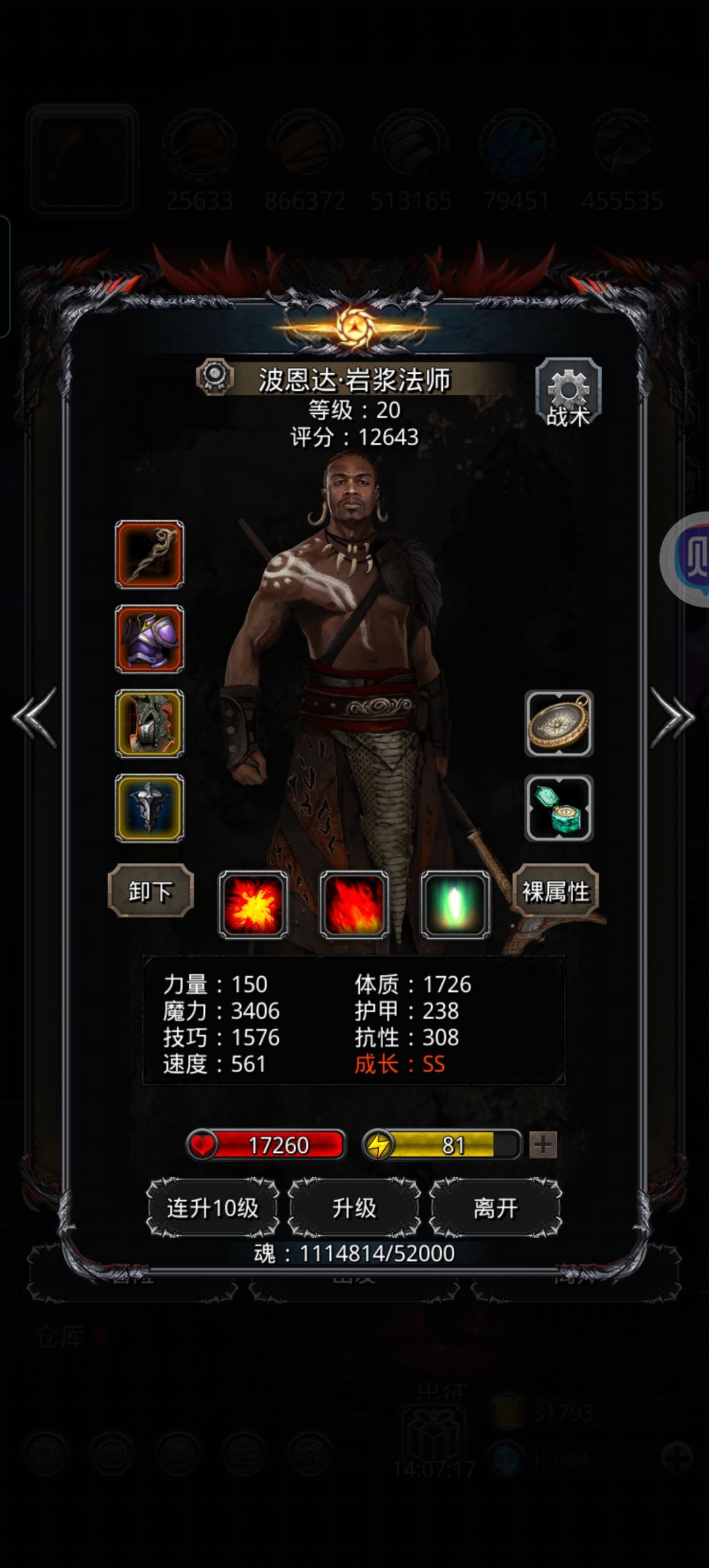 无咸鱼袍65锻过一带二 3