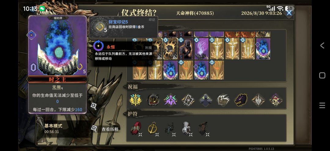 夺宝可以这样吗 1