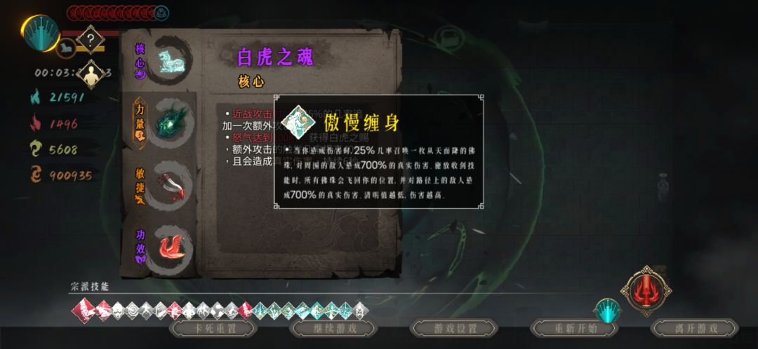 这秘籍太能爆了 7