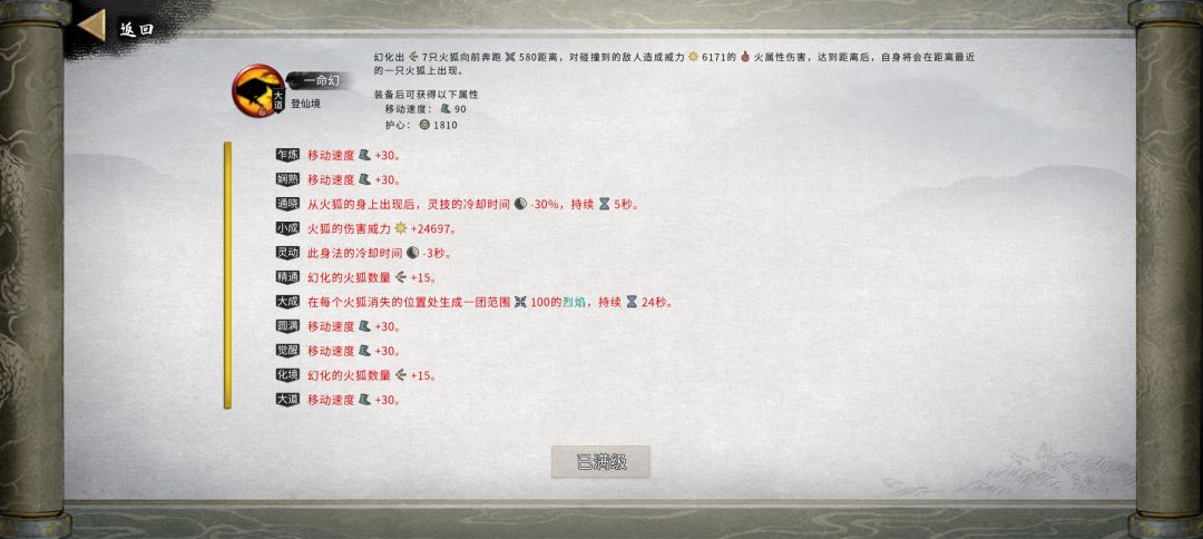 终于到手了 1