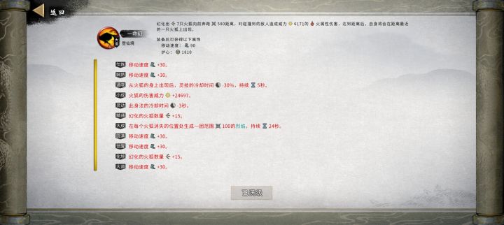 终于到手了截图