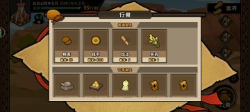 无悔华夏玄奘传神话线初见技巧