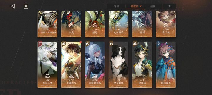 求大佬配队,只有一个电队,刺客怎么配呀?截图