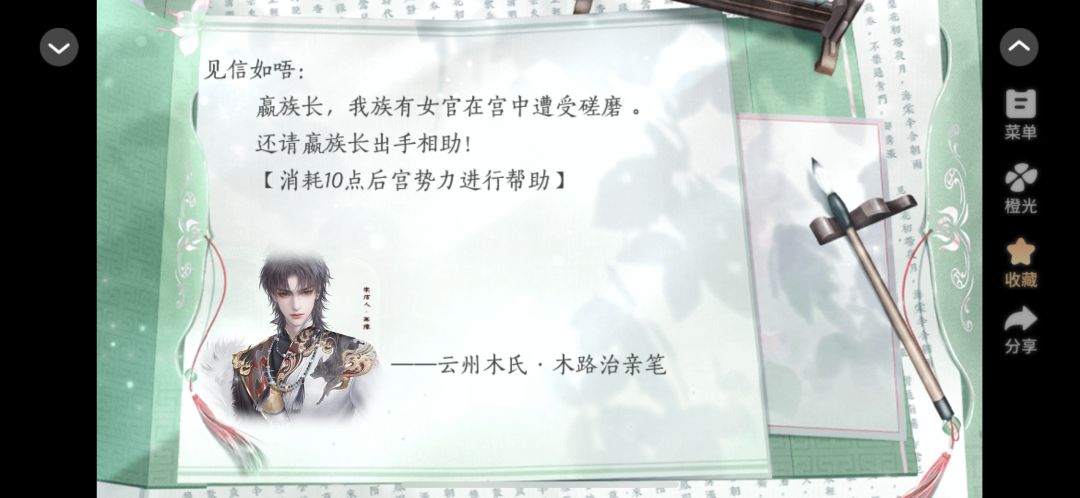 动态图片 5