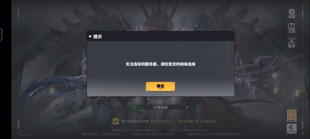 刚刚修好又炸了 1