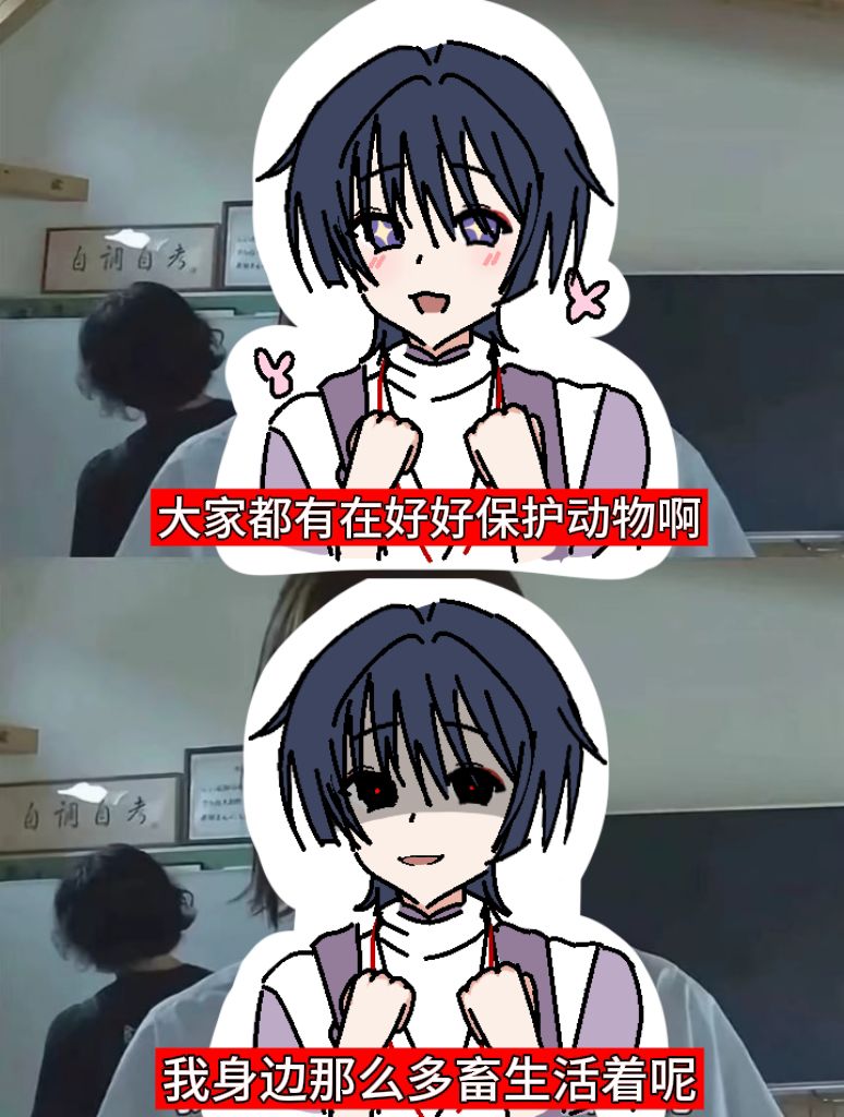 画了个散兵全时期梗图 3