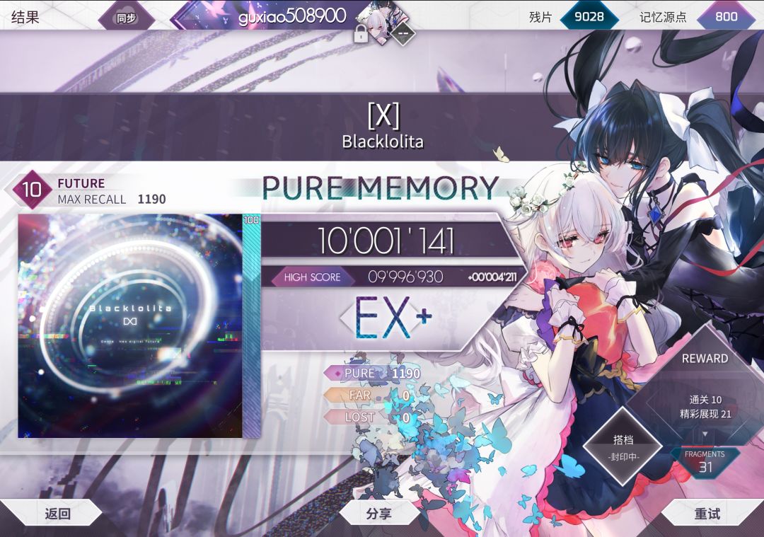 pm+2 1