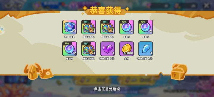 抓紧倒闭吧截图