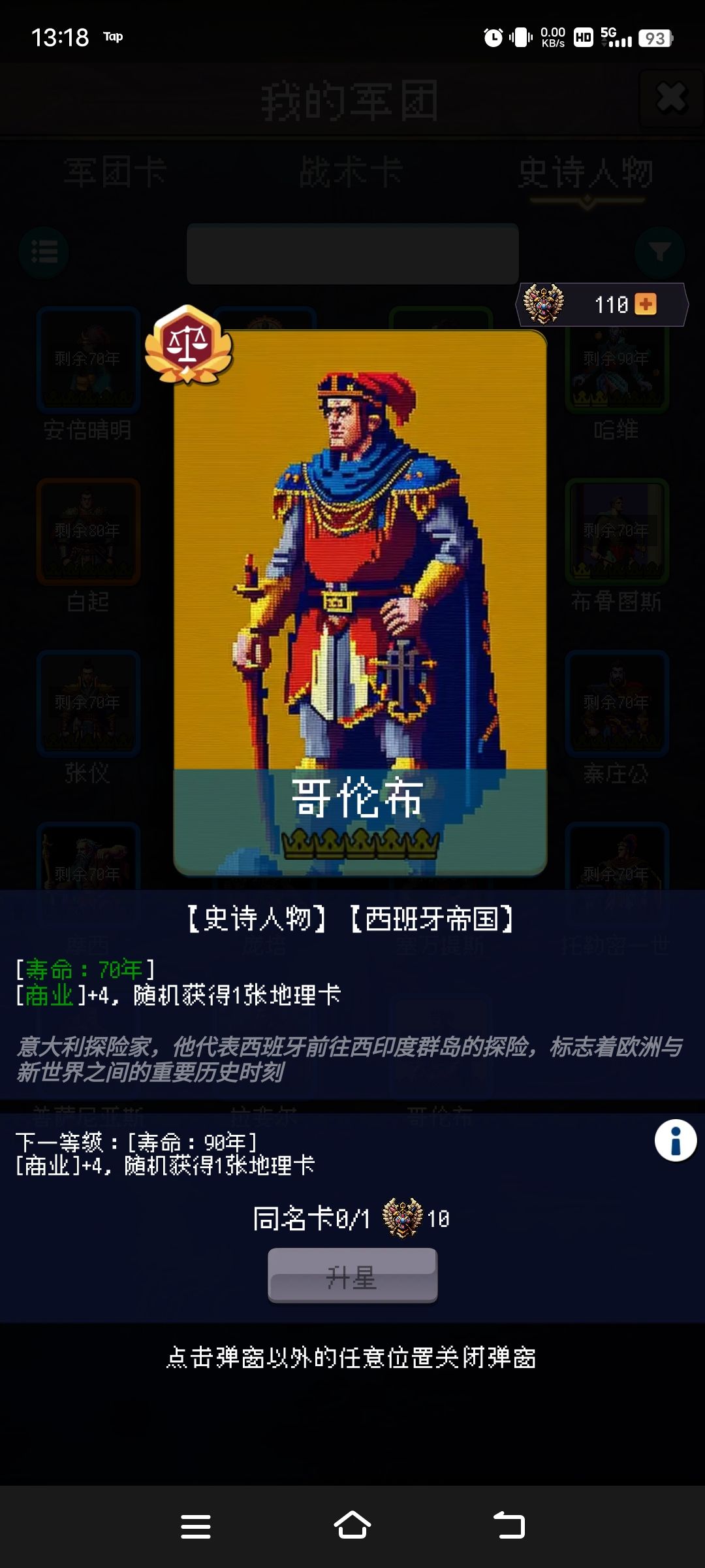 论坛打卡第2天 1