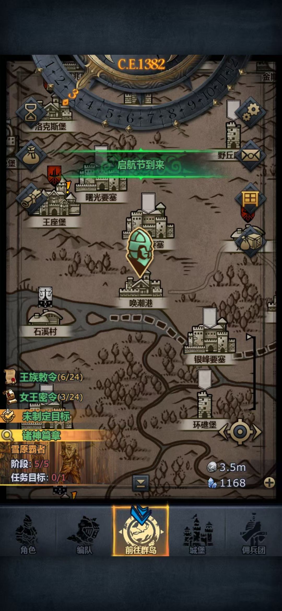 【氵】自从全尊后从来没有这么富过… 2