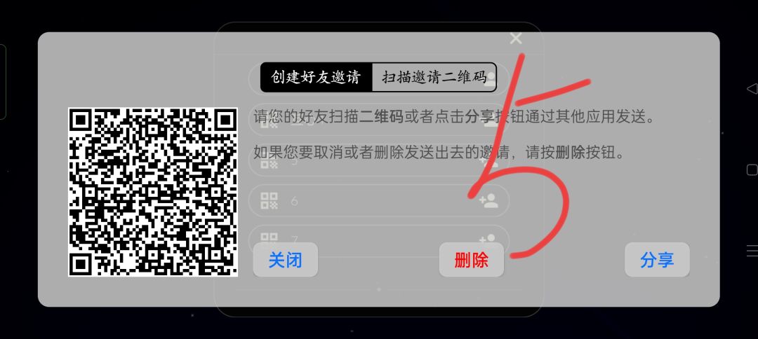 动态图片 4