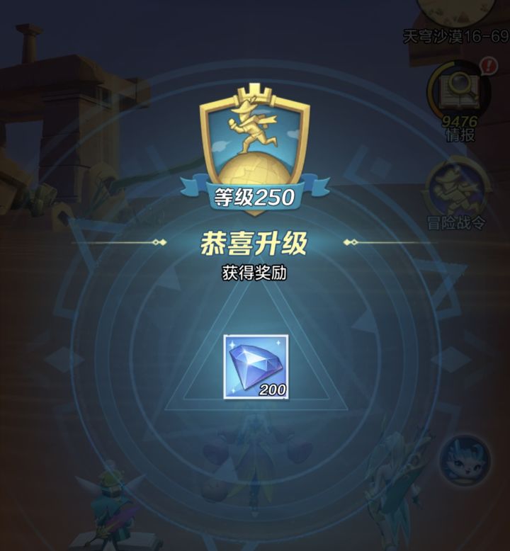 该放开上限了截图