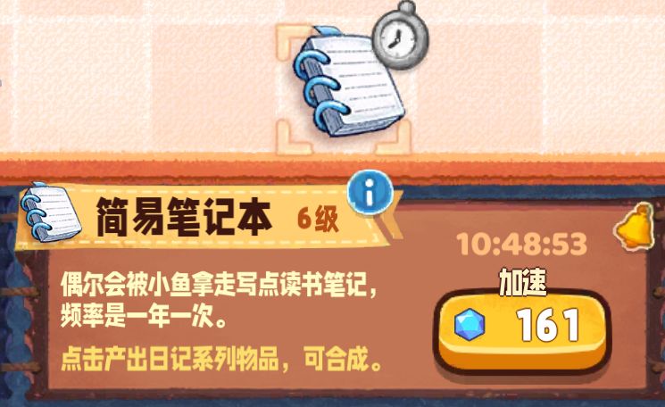 开眼了 谁家笔记本冷却时间10小时 1