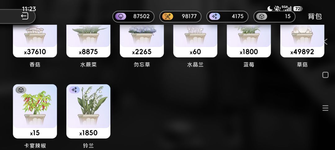 快10万食物了 1