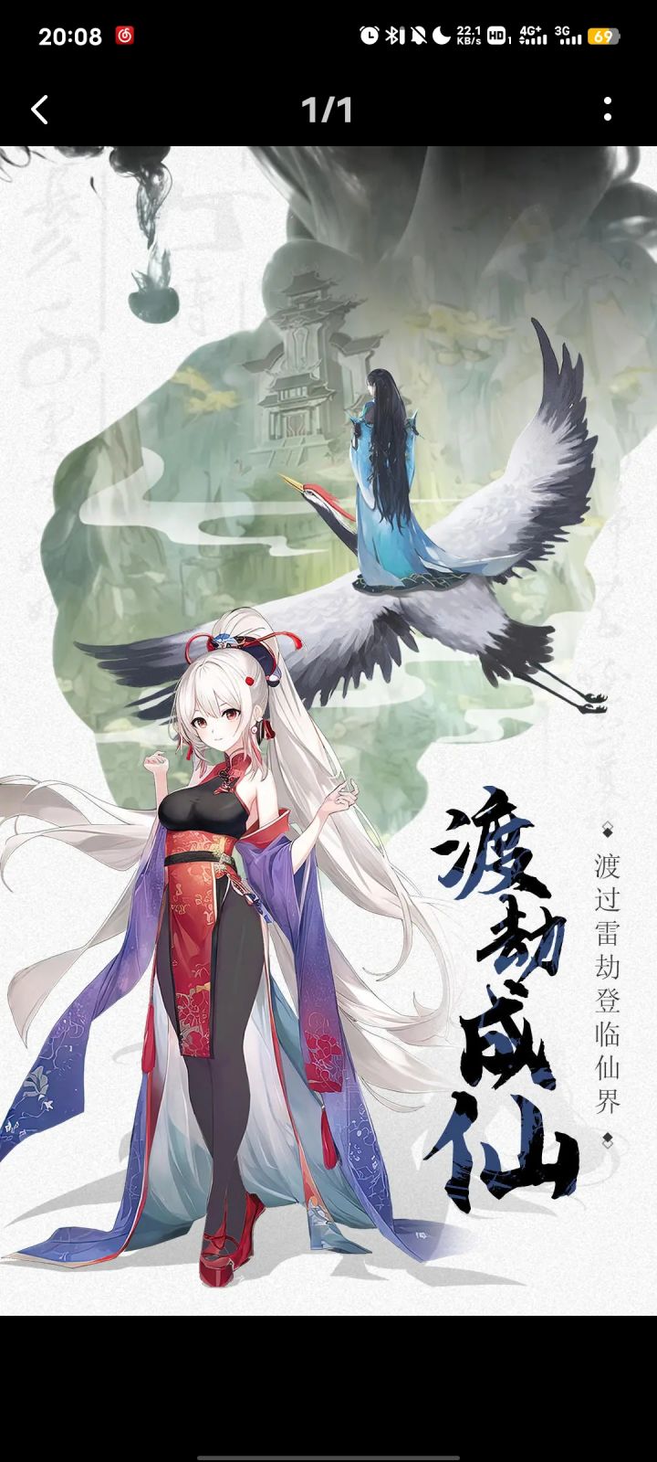 okk截图