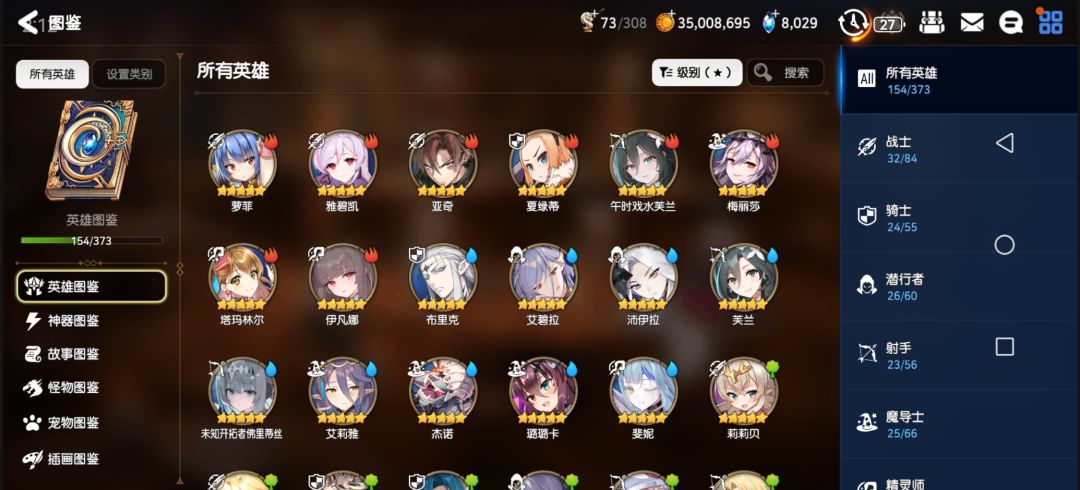各位大佬,这些英雄怎么配团战 1