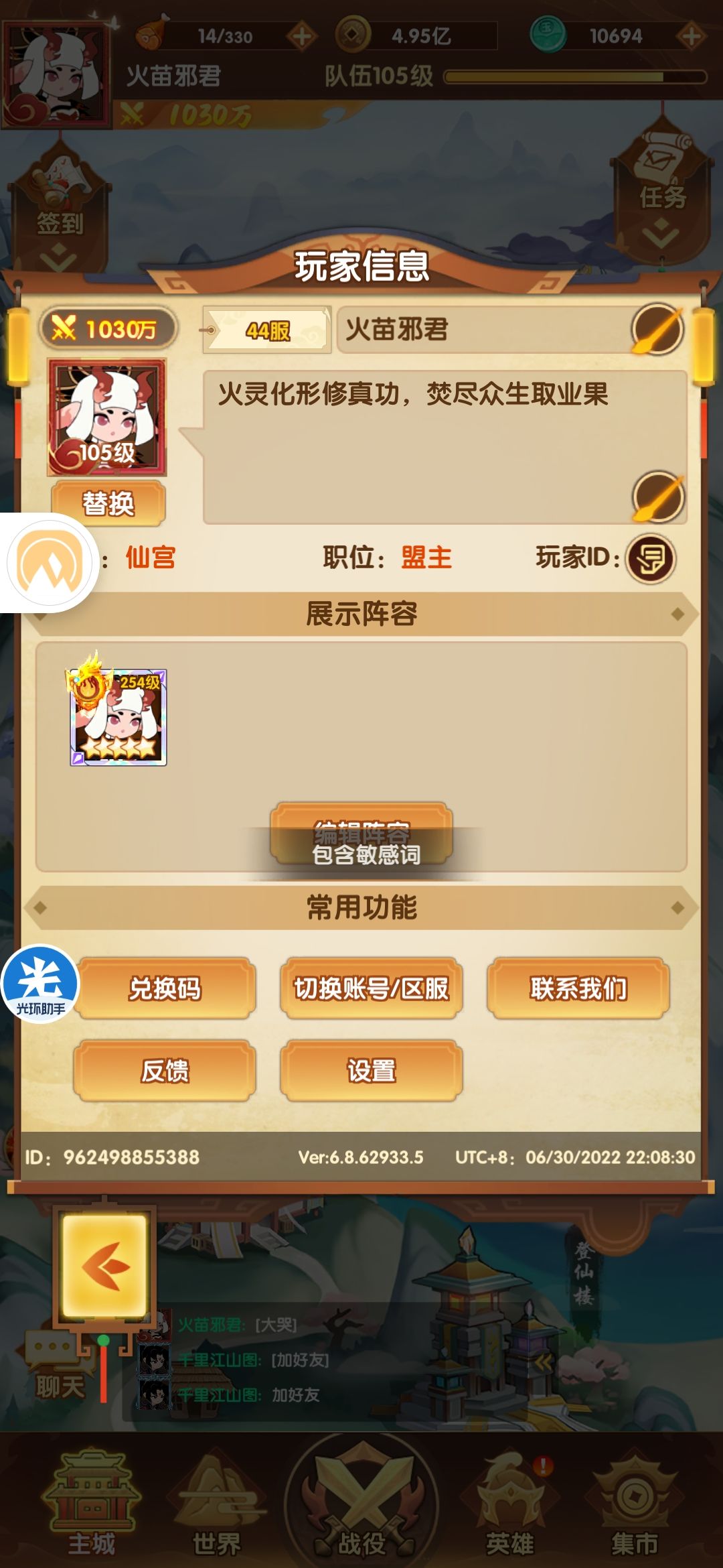 动态图片 2