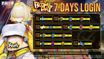 「BOOM'S DAY BOOM之日」7日签到活动 | RETRO GAME WEEK