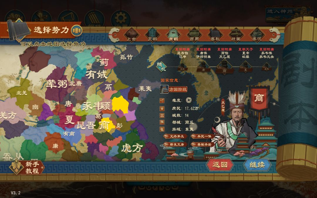 商的地理位置是不是不太对 1