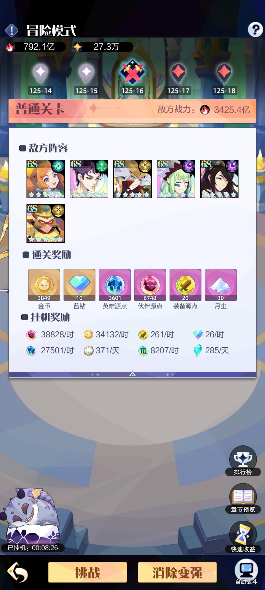 卡图好久了,求指点 2