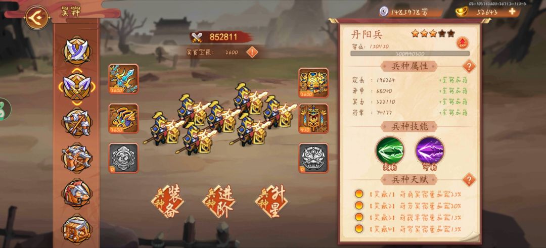 通关2.0 2