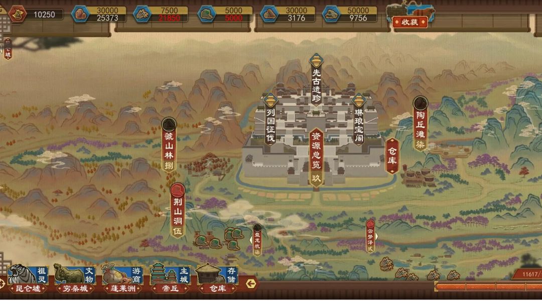 谈谈帝丘价值体系与运营思路截图